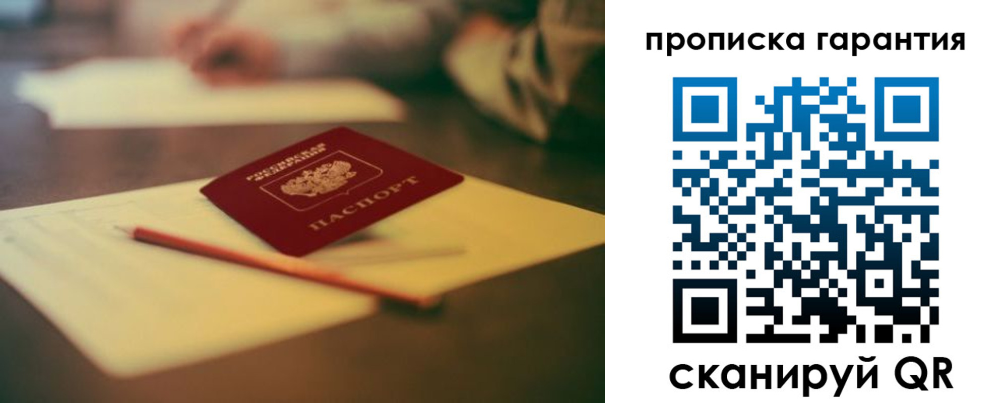 регистрация для школы в Малоярославце
