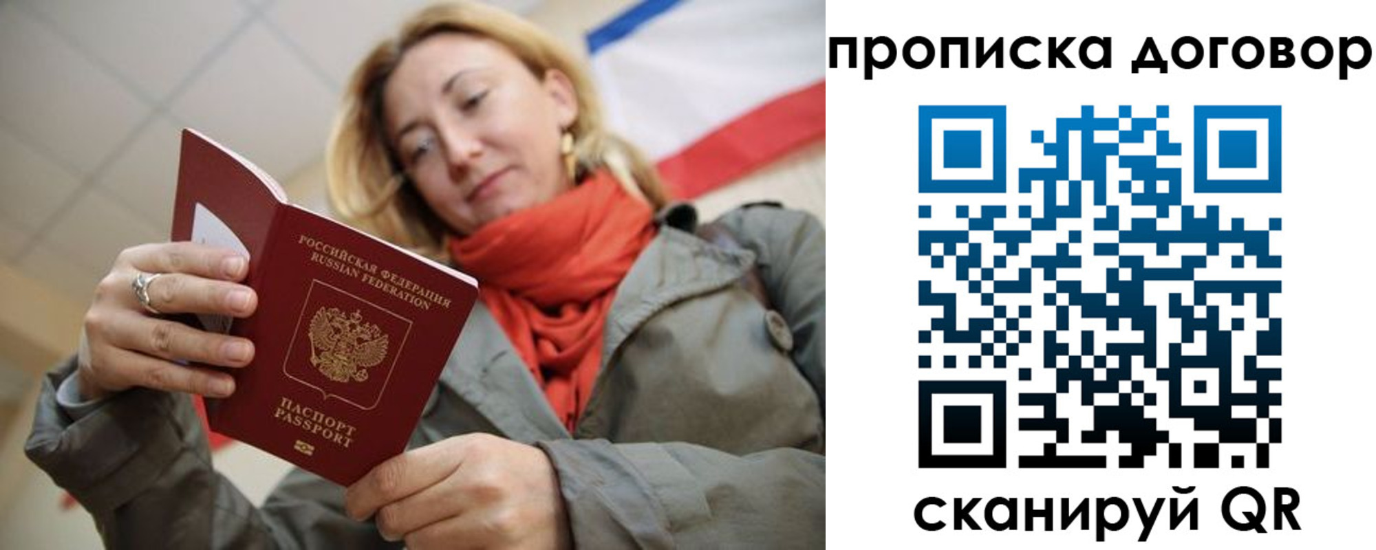 прописка иностранных граждан в Малоярославце