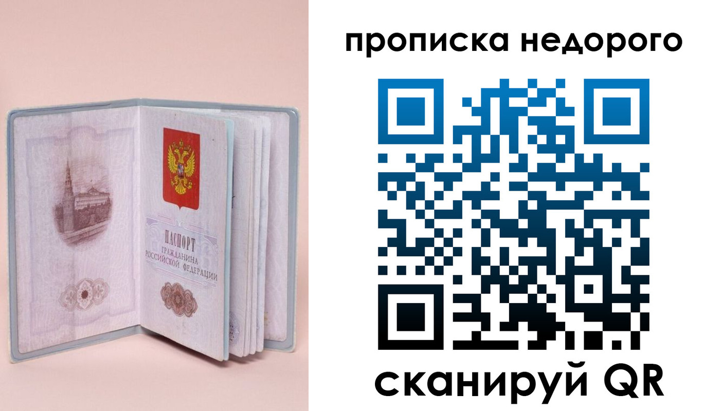 регистрация для дет. сада в Малоярославце