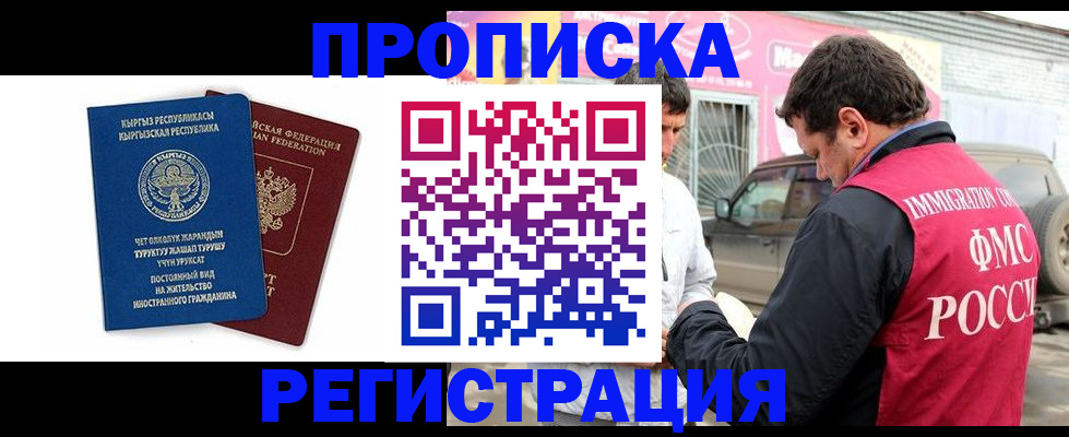 временная регистрация собственник в Малоярославце