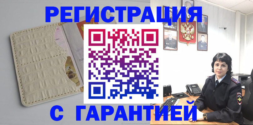 пропишу в квартире в Малоярославце